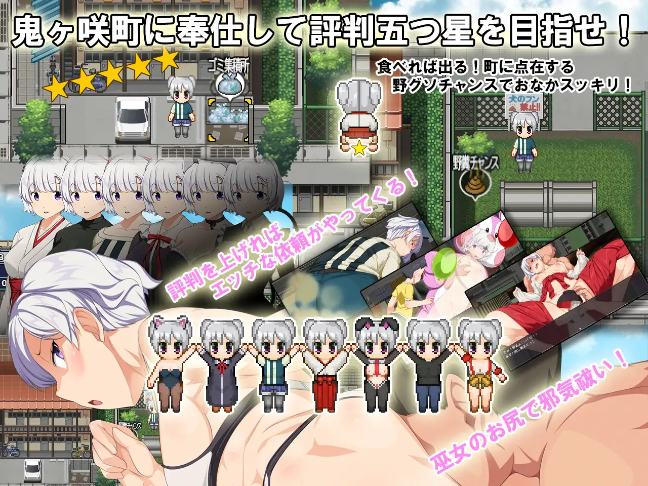 【RPG/AI汉化/巫女/女同】羞耻领域巫女生存RPG~森林神社的巫女日常~/恥域巫女サバイバルRPG~もりりん神社の巫女日和~【1.1G】