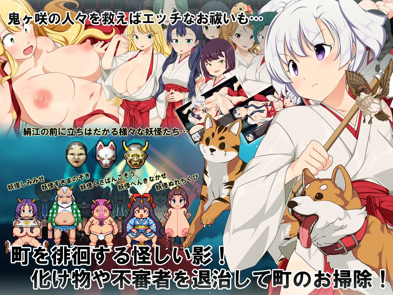【RPG/AI汉化/巫女/女同】羞耻领域巫女生存RPG~森林神社的巫女日常~/恥域巫女サバイバルRPG~もりりん神社の巫女日和~【1.1G】