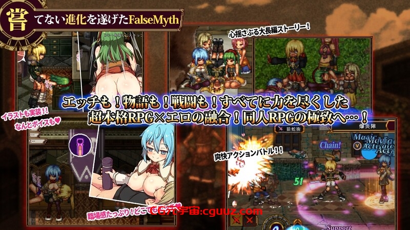 【爆款RPG/像素动态/汉化】虚幻寓言2~爱与憎的利己主义(FalseMyth2~愛憎のエゴイズム~)V1.2 内置AI汉化【1.40G】