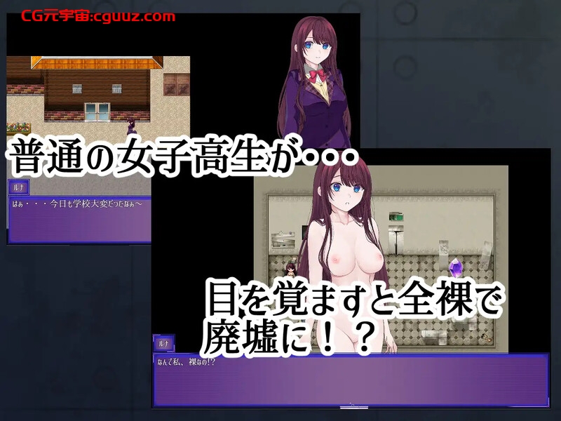 【探索RPG/羞耻露出/汉化】露娜的裸体漫游(ルナの全裸流浪紀)V1.0 内置AI汉化【双端-1G】