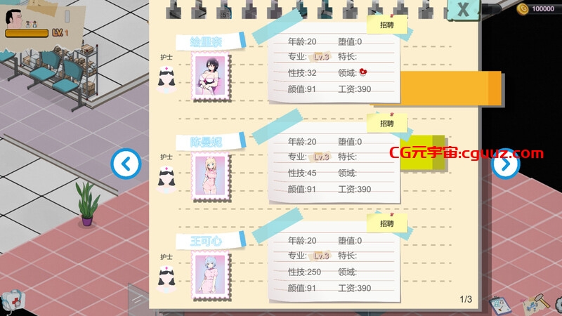 【爆款SLG/AI生成/动态/官中】黑山综合医院(BM General Hospital)V2.9.1 STEAM官中【2G】