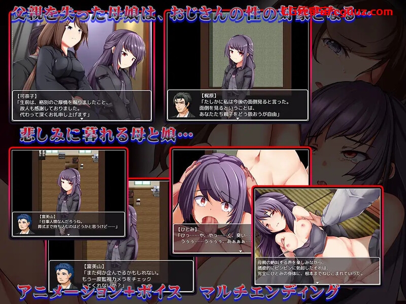 【探索RPG/羞辱强X/动态/汉化】根本家的人(根本家の人々)V1.0 内置AI汉化【双端-1G】