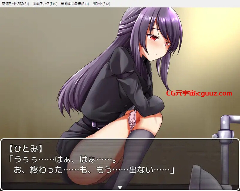 【探索RPG/羞辱强X/动态/汉化】根本家的人(根本家の人々)V1.0 内置AI汉化【双端-1G】