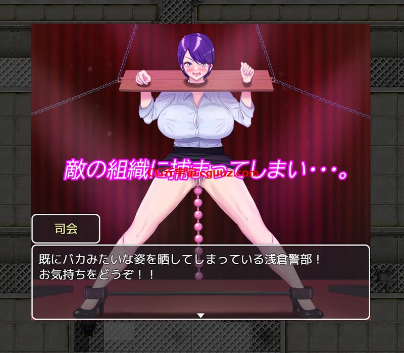 【探索RPG/拘束阿黑颜/汉化】精英卧底特工羞辱肛门脱衣舞(エリート囮捜査官、屈辱アナルストリップ)V1.0 内置AI汉化【双端-900MB】