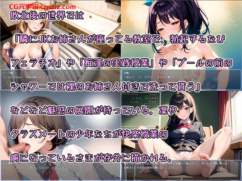 【回合RPG/战斗H/AI生成/汉化】少年退魔师淫斗记(おねショタRPG 少年退魔師淫闘記 淫魔に童貞を奪われた少年退魔師が、再度立ち上がり誘惑に立ち向かう物語)V1.1 内置AI汉化【双端-1.40G】