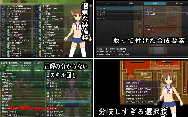 【回合RPG/战斗H/动态/官中】猫宫喵奥加油~坚强的猫耳想要报恩~(猫宮みゃお頑張ります -健気な猫耳は恩返しがしたい-)V1.0 DL官中【1G】