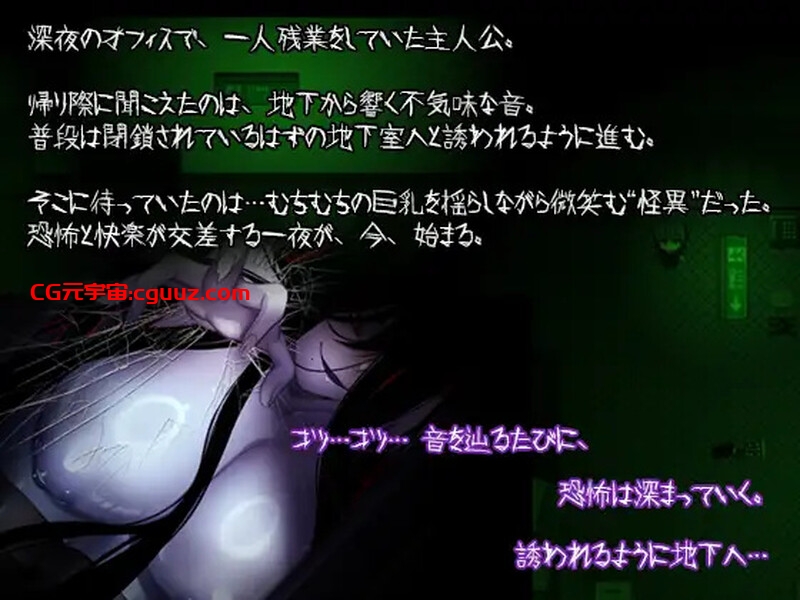 【探索RPG/反向男受/汉化】让人寒彻心扉的可怕故事~储物柜(冷たくなるほどヌケるコワい話~ロッカー~)V1.0 内置AI汉化【双端-900MB】