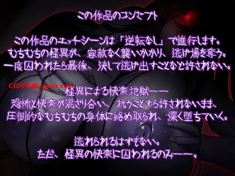 【探索RPG/反向男受/汉化】让人寒彻心扉的可怕故事~储物柜(冷たくなるほどヌケるコワい話~ロッカー~)V1.0 内置AI汉化【双端-900MB】