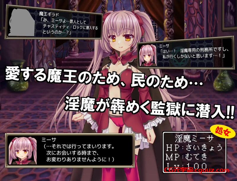 【爆款RPG/战斗H/汉化】B号监狱:破锁狂徒(B-PRISON UNCHAIN)V1.0.1 AI汉化【2.20G】