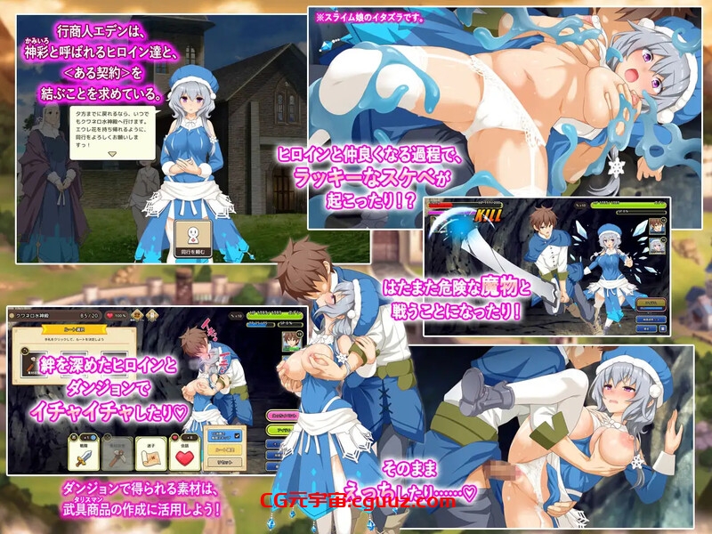 【爆款SLG/战斗H/汉化】神采幻商少女~过度畅销的好色商人 ~(神彩の乙女 ~売れすぎた彩視る商人~)V1.0 机翻汉化+MAC【8G】