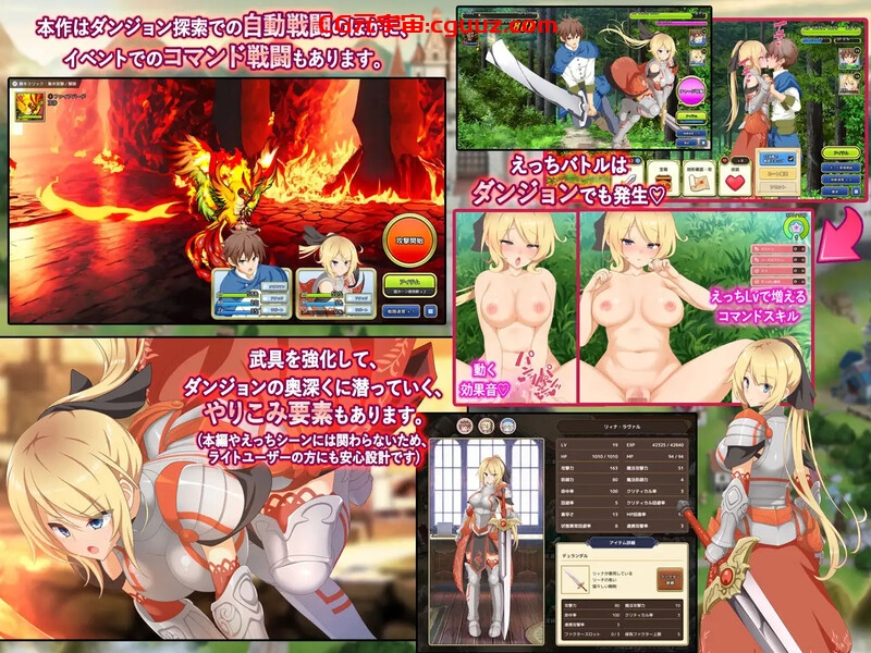 【爆款SLG/战斗H/汉化】神采幻商少女~过度畅销的好色商人 ~(神彩の乙女 ~売れすぎた彩視る商人~)V1.0 机翻汉化+MAC【8G】