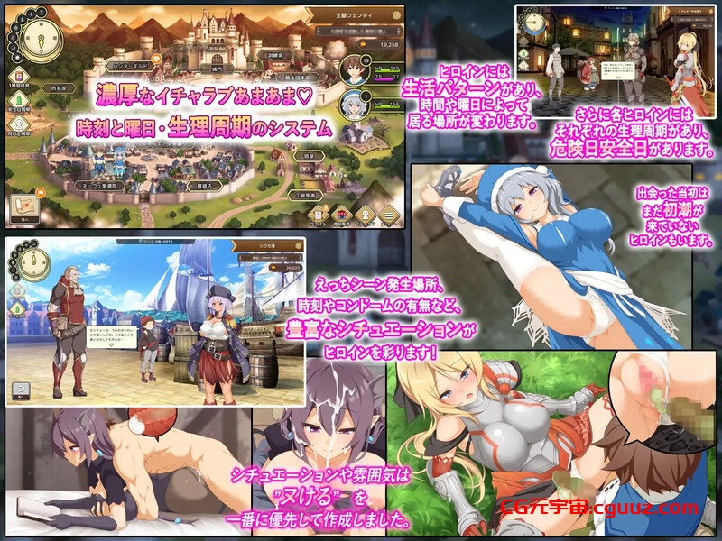 【爆款SLG/战斗H/汉化】神采幻商少女~过度畅销的好色商人 ~(神彩の乙女 ~売れすぎた彩視る商人~)V1.0 机翻汉化+MAC【8G】