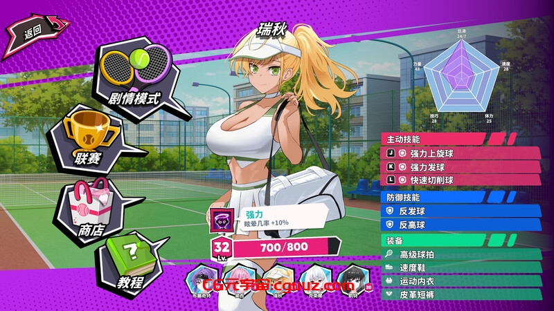 【爆款SLG/全动态/官中】网球天使: Tennis Angels EX(Academy Love Saga: Tennis Angels EX)V1.0正式版 STEAM官中【1.50G】