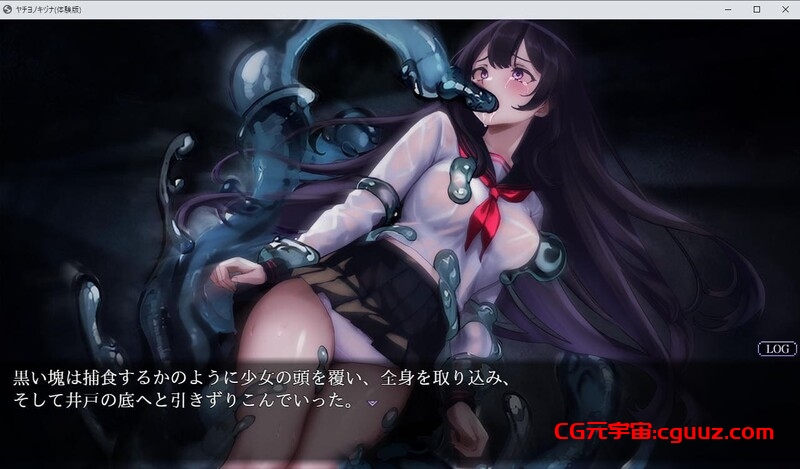【爆款RPG/恐怖束缚/官中】八千代之结(ヤチヨノキヅナ)V1.0 STEAM官中【1.70G】