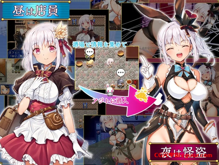 【探索RPG/淫乱拘束/爆乳巨乳】怪盗艾菲(怪盗エフィー) V1.0.4s STEAM官中 【1.50GB/FM-百度直连】