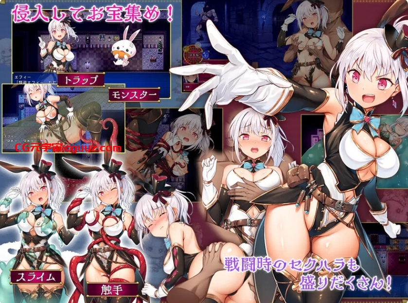 【探索RPG/淫乱拘束/爆乳巨乳】怪盗艾菲(怪盗エフィー) V1.0.4s STEAM官中 【1.50GB/FM-百度直连】