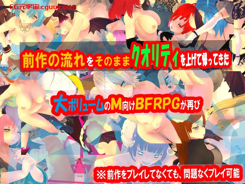 【BFRPG/魅魔男受/动态/汉化】性感的情况RPG2-疯狂的恶魔,诱使男人更加淫荡(色仕掛けMシチュRPG2~男をもっと淫らに誘惑する淫魔達~)V1.0.2 AI汉化【1.70G】