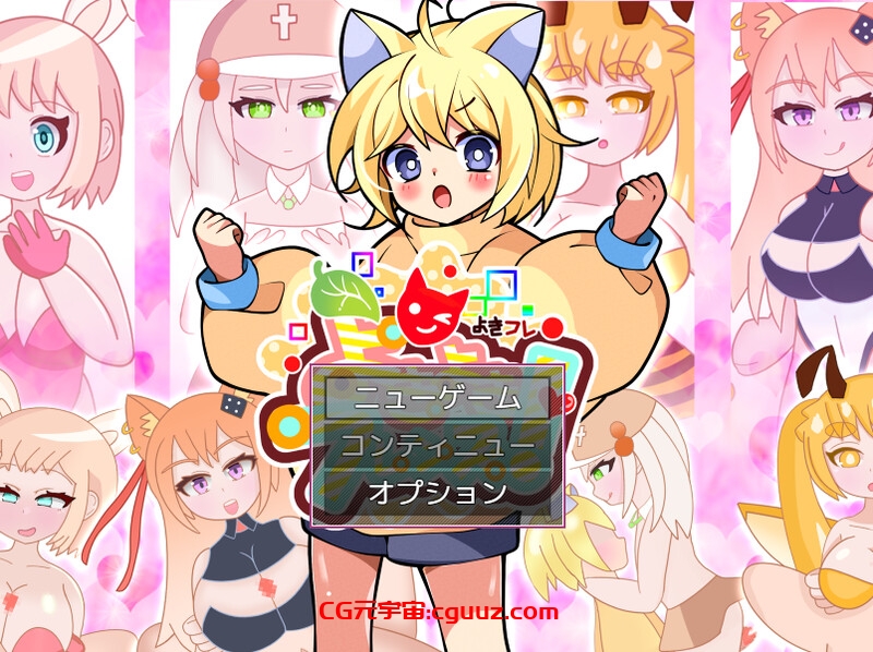 【回合RPG/色诱男受/汉化】好伙伴们(よきよきフレンズ)V250410 AI汉化【600MB】