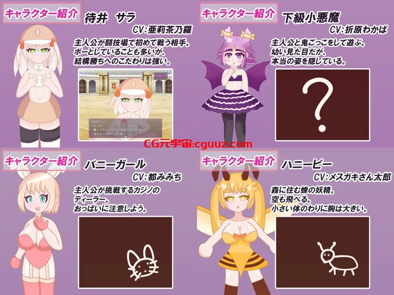 【回合RPG/色诱男受/汉化】好伙伴们(よきよきフレンズ)V250410 AI汉化【600MB】