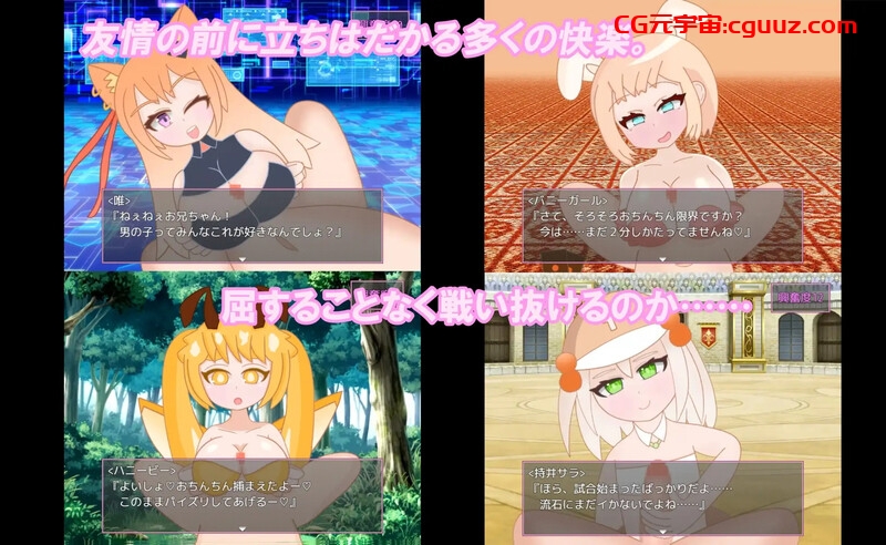 【回合RPG/色诱男受/汉化】好伙伴们(よきよきフレンズ)V250410 AI汉化【600MB】