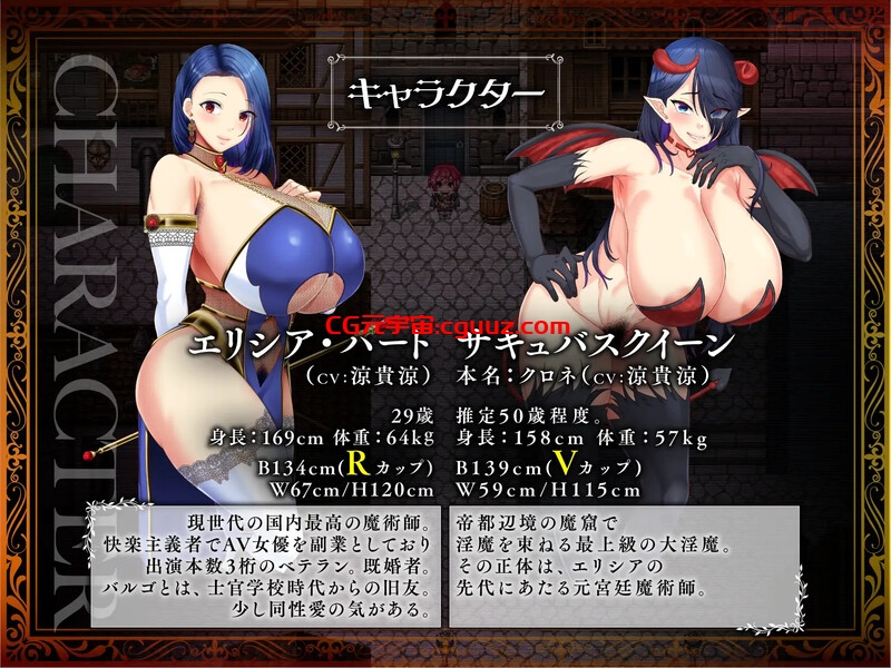 【爆款RPG/羞辱强X/汉化】剑鬼巴尔戈 – 著名将领的AV出道!(剣鬼バルゴ~有名将校衝撃のAVデビュー!~)V1.0.2 AI汉化【2.60G】