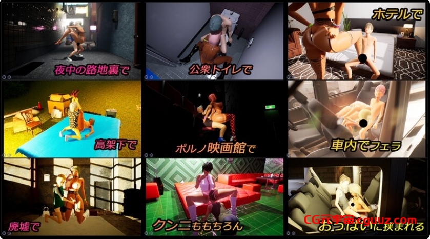【3D互动/开放世界/全动态3C】性奋公园☆巨乳辣妹x小处男~过激!露出逆搭讪指令~实时3D游戏(ギンギン公園☆巨乳ギャルx童貞ボ)V1.3 官方中文【4G/FM-百度直连】