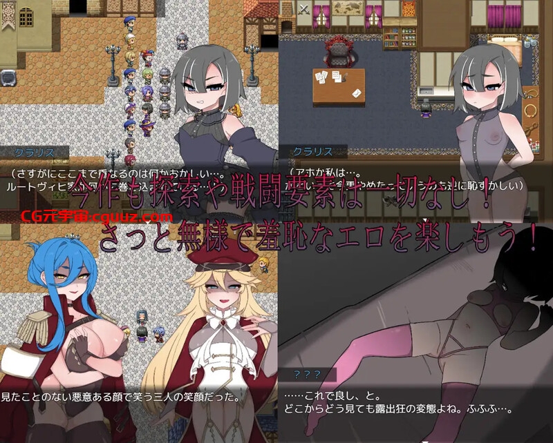 【回合RPG/露出拘束/汉化】Bad calling2~淫堕与耻辱之章~(Bad calling2~淫堕と恥辱の章~)V1.0 AI汉化【1.40G】