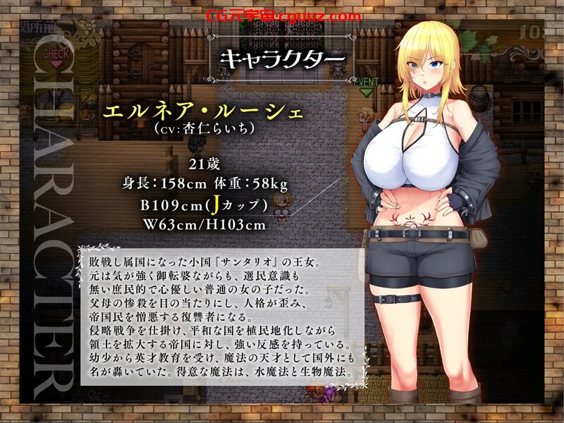 【爆款RPG/卖春援交/汉化】亡国的公主沦为侵略国家的共享奴隶~(敗戦隷姫エルネア~亡国の姫は侵略国家の共有奴隷~)V1.0 AI汉化【2.80G】