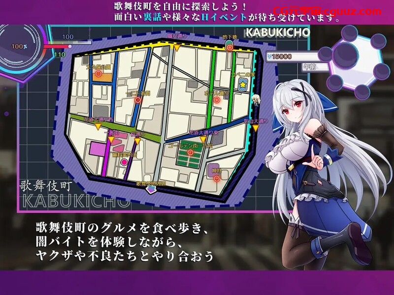 【爆款RPG/卖春援交/汉化】异世界出身的我在歌舞伎町打黑工(異世界出身の私が歌舞伎町で闇バイト始めました) V1.02 内嵌AI汉化【双端-1.50G】