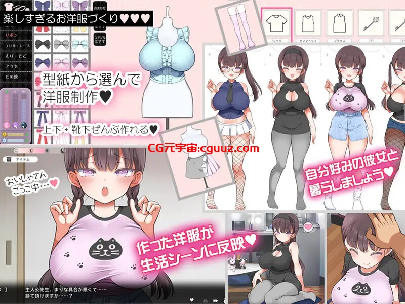 【爆款SLG/互动养成/机翻】魔性少女与…(魔性の少女と…)V1.0.1 机翻汉化 【11G】
