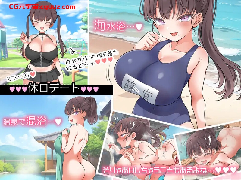 【爆款SLG/互动养成/机翻】魔性少女与…(魔性の少女と…)V1.0.1 机翻汉化 【11G】
