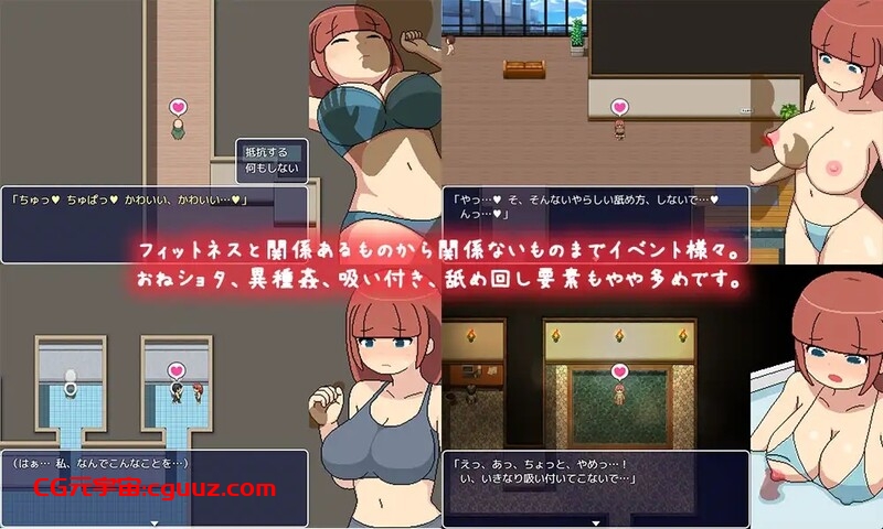 【探索RPG/像素全动态/汉化】横滨女子健身馆(よこしまフィットネスクラブ) AI汉化 【2.50G】