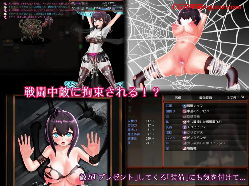 【回合RPG/战斗H/官中】青户美术馆(青戸美術館)V1.0.2 DL官中【500MB】
