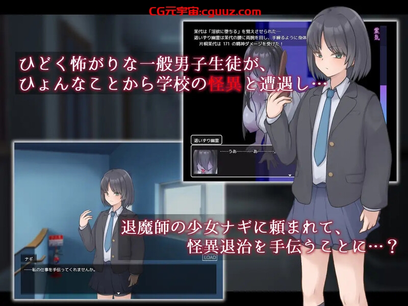【回合RPG/逆NTR/汉化】妖刀·幽惑学园七不思议(ナギツルギ-幽惑の学園七不思議-)V1.0 AI汉化【1.80G】