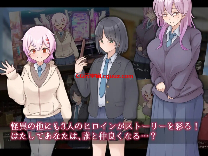 【回合RPG/逆NTR/汉化】妖刀·幽惑学园七不思议(ナギツルギ-幽惑の学園七不思議-)V1.0 AI汉化【1.80G】