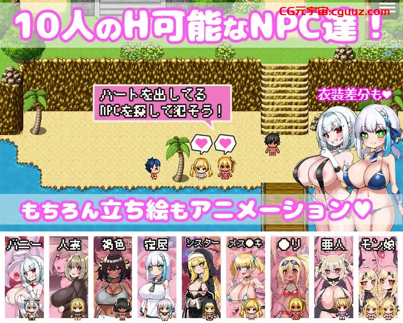 【探索RPG/NTR寝取/动态】你重生到游戏世界,强暴了所有NPC! ~动画~(ゲームの世界に転生したあなたはNPCを犯し尽く)V1.0 官方中文【1.20G/FM-百度直连】