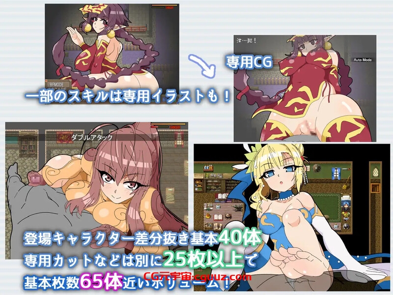 【爆款RPG/魔物娘/官中】激战魔物娘(Re:BF)V2.0.2 STEAM官中【1.10G】