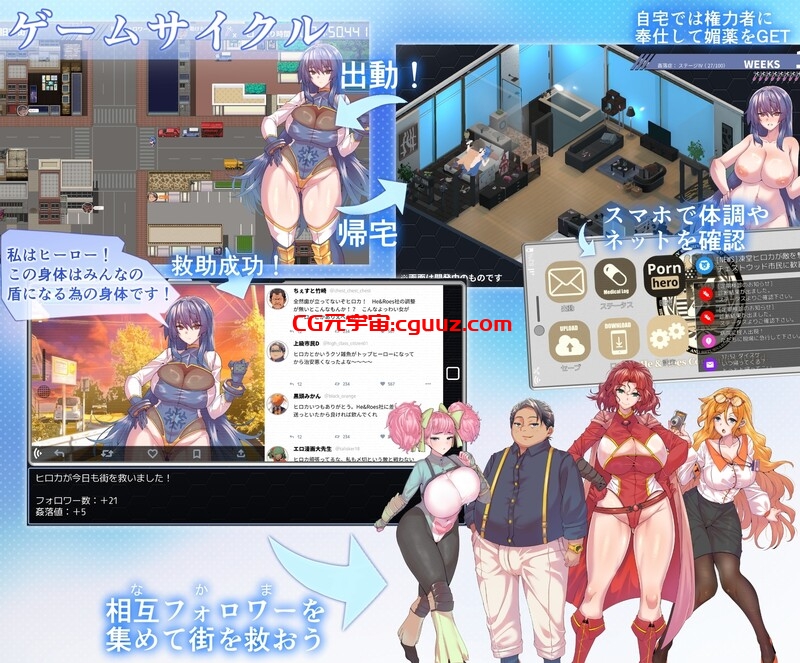 【爆款RPG/羞辱教育/汉化】冻堂弘卡之隶雄谭(凍堂ヒロカの隷雄譚)正式版V1.2.0 AI汉化【3.30G】