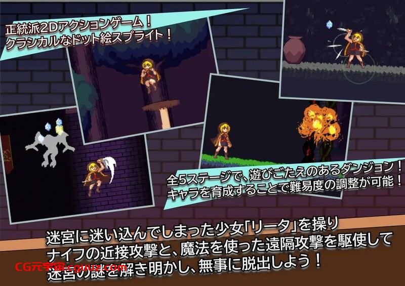 【动作ACT/像素全动态/汉化】涩涩巫术!(Lustful Sorcery) V1.09c 内嵌AI汉化【1.50G】