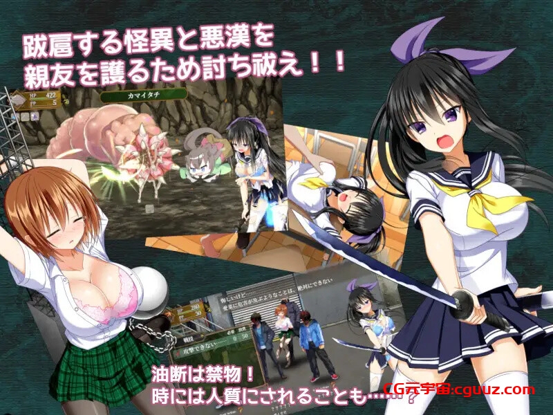 【回合RPG/战斗H/官中】降魔彩风(降魔彩風) V1.0.6 STEAM官中【1G】