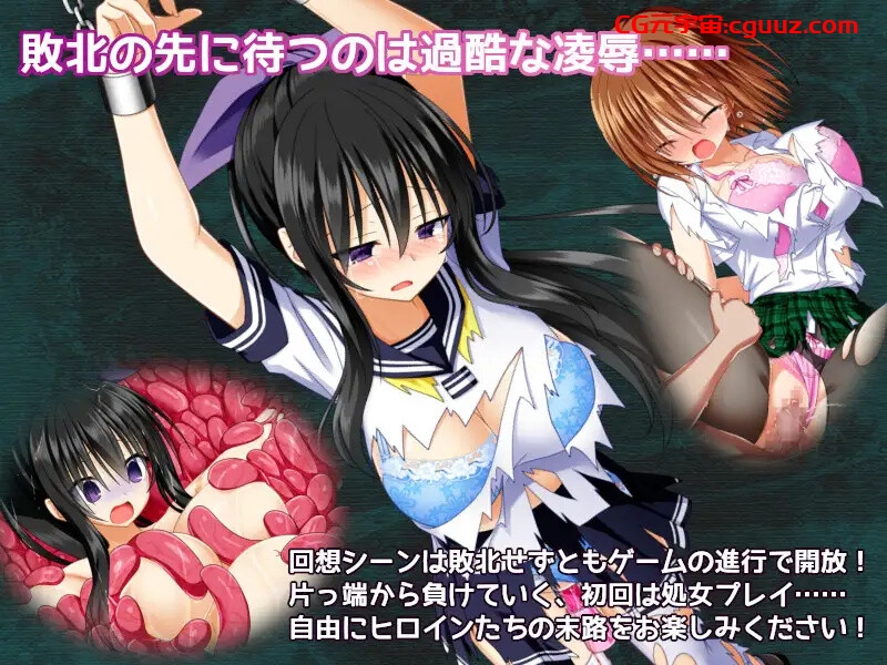【回合RPG/战斗H/官中】降魔彩风(降魔彩風) V1.0.6 STEAM官中【1G】