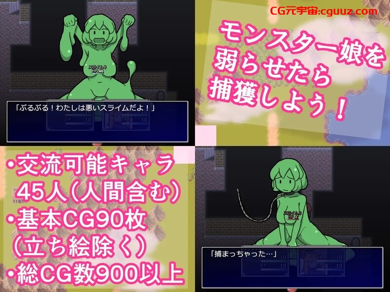【探索RPG/魔物娘/汉化】怪物女孩和金银岛(RAKEIN モンスター娘と財宝の島)V1.35 机翻汉化【500MB】