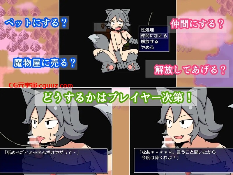 【探索RPG/魔物娘/汉化】怪物女孩和金银岛(RAKEIN モンスター娘と財宝の島)V1.35 机翻汉化【500MB】