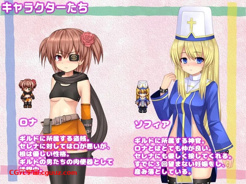 【回合RPG/被NTR/官中】人妻瑟蕾娜与魔石迷宫(人妻セレナと魔石のダンジョン) STEAM官中【750MB】