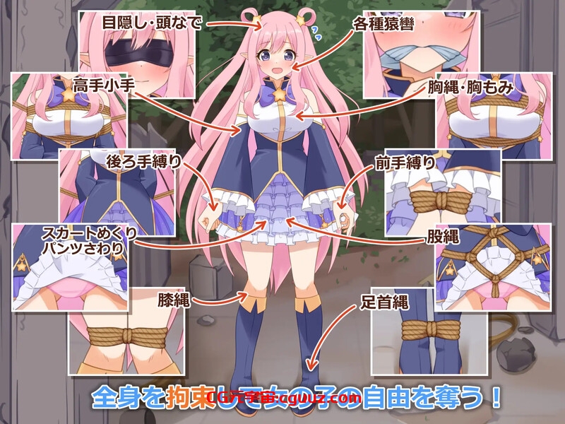 【互动SLG/动态/汉化】穿衣紧缚SLG 绳之祀仪 贰(着衣緊縛SLG なわのかぐら弐)V1.0 AI汉化【1.10G】