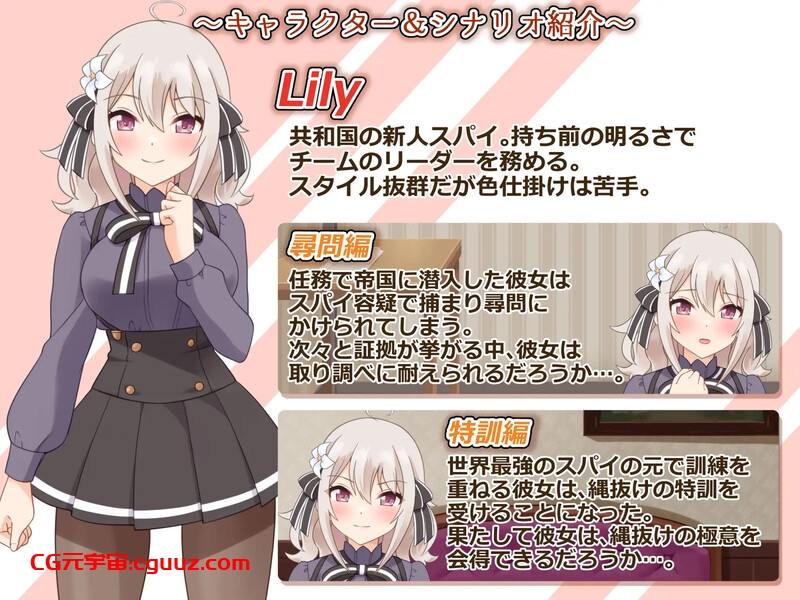 【互动SLG/动态/汉化】穿衣紧缚SLG 绳之祀仪 贰(着衣緊縛SLG なわのかぐら弐)V1.0 AI汉化【1.10G】