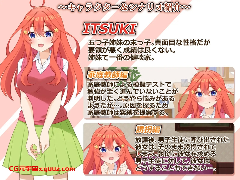 【互动SLG/动态/汉化】穿衣紧缚SLG 绳之祀仪 贰(着衣緊縛SLG なわのかぐら弐)V1.0 AI汉化【1.10G】