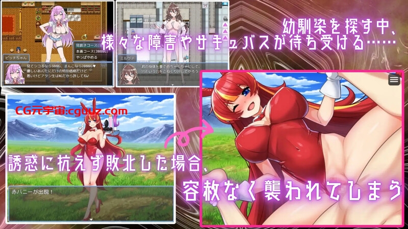 【回合RPG/战斗H/汉化】用淫魔之书寻找女仆_战败就会被彻底虐调教的RPG(淫魔の本でメイドを探して_負けたらたっぷりマゾ調教されちゃうRPG)V1.0 AI汉化【1.60G】