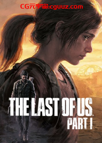 最后生还者:第一部 The Last Of Us Part 1