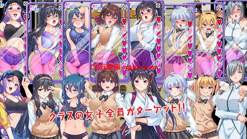 【探索RPG/校园JK/汉化】性欲!尿意!CTRL操控APP!! 无限加强版!!~(性欲!尿意!CTRLアプリ!!MORE!!!~クラスの女子全員に“もっとエッチな”イタズラやりたい放題!!!~)V1.01 AI汉化【3G】